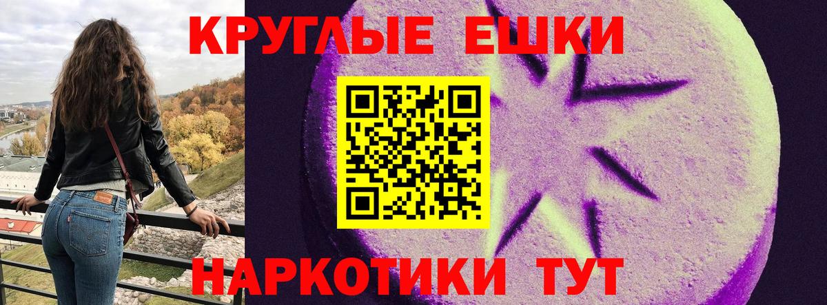 ЭКСТАЗИ 99% Сердобск