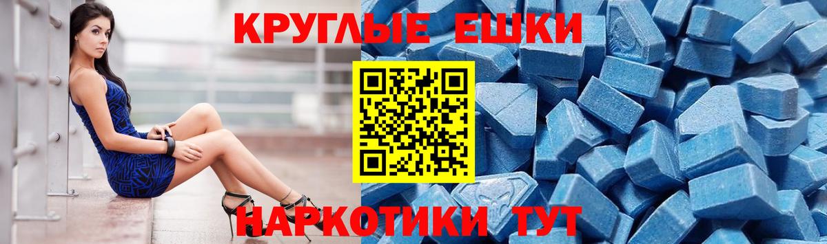 Ecstasy 99%  ЭКСТАЗИ 280мг  Ecstasy  Вход с VPN  Сердобск 