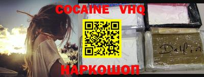 альфа пвп VHQ Пыть-Ях