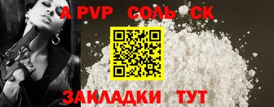 ECSTASY Пугачёв