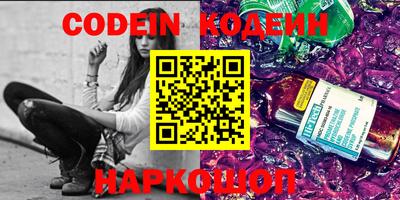 PSILOCYBIN Пушкино