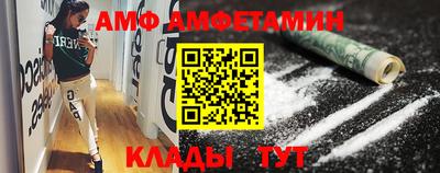 альфа пвп VHQ Пыть-Ях