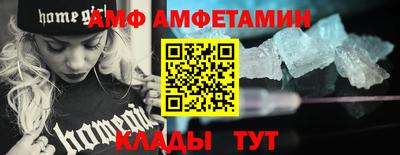 альфа пвп VHQ Пыть-Ях