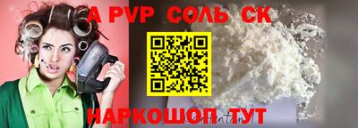 ECSTASY Пугачёв