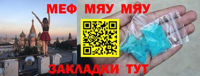 альфа пвп VHQ Пыть-Ях