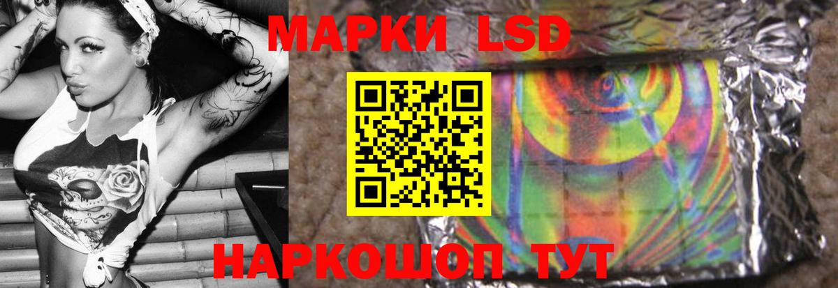 Лсд 25 экстази кислота Сердобск