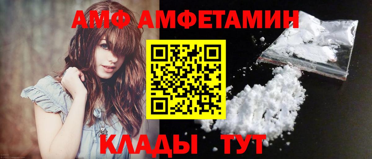 Метамфетамин мет Сердобск