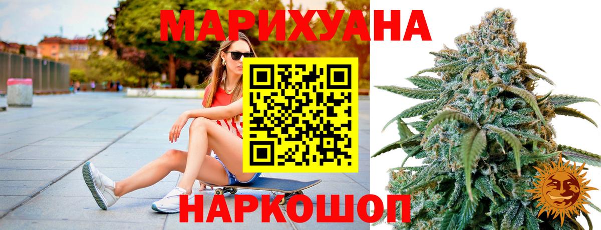 Бошки Шишки MAZAR Сердобск