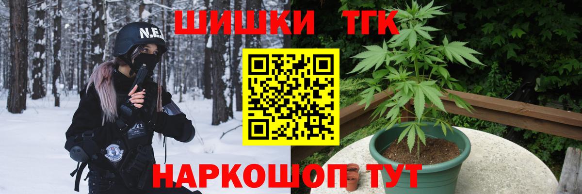 Каннабис сатива  Вход с VPN  Сердобск  Канабис THC 21%  Канабис гибрид 